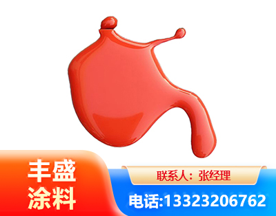 龙岩水性氨基烤漆